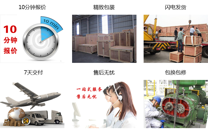 風(fēng)機售后無憂